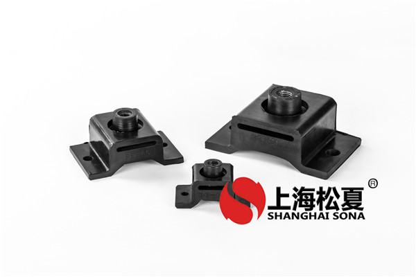 松夏橡膠<a href='http://wap.jshnzg.com' target='_blank'><u>減震器</u></a>