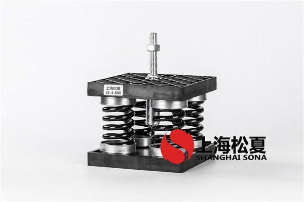 低壓螺桿空壓機安裝<a href='http://wap.jshnzg.com' target='_blank'><u>彈簧減震器</u></a> 