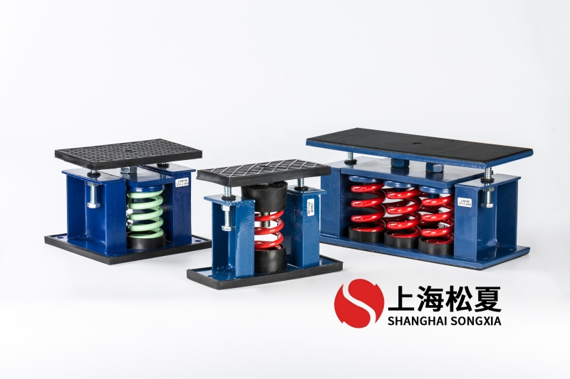 雙段高壓風(fēng)機用阻尼<a href='http://wap.jshnzg.com' target='_blank'><u>彈簧減震器</u></a>