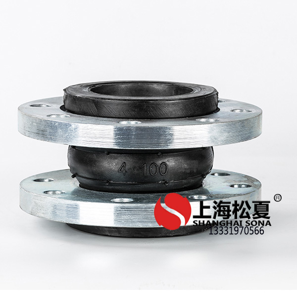 雙法蘭橡膠<a href='http://wap.jshnzg.com' target='_blank'><u>減震器</u></a>