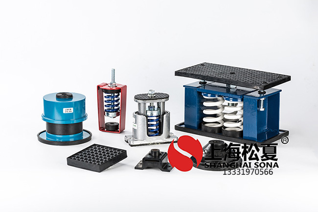 懸掛式彈簧<a href='http://wap.jshnzg.com' target='_blank'><u>減振器</u></a>在中央空調安裝中的應用