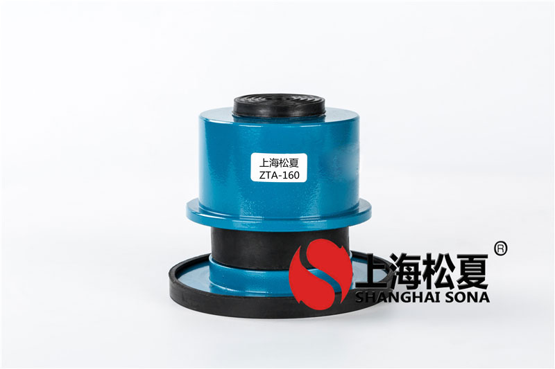阻尼彈簧<a href='http://wap.jshnzg.com' target='_blank'><u>減振器</u></a>ZTA-320冰水機質(zhì)量如何