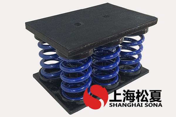 JS型組合式<a href='http://wap.jshnzg.com' target='_blank'><u>彈簧減震器</u></a>