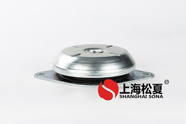 <a href='http://wap.jshnzg.com' target='_blank'><u>橡膠減震器</u></a>作用