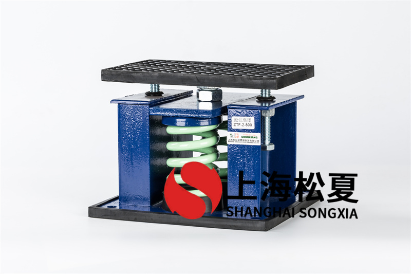 空調風(fēng)機機組<a href='http://wap.jshnzg.com' target='_blank'><u>減震器</u></a>概述和特性