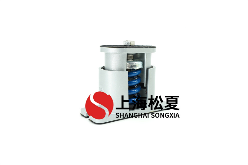 <a href='http://wap.jshnzg.com' target='_blank'><u>減震器</u></a>在水泵運行時(shí)起重要效果