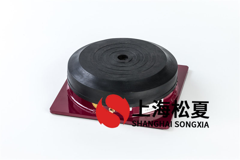水泵型橡膠<a href='http://wap.jshnzg.com' target='_blank'><u>減震器</u></a>如何安裝和移交