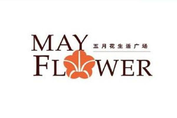 【上海五月花生活廣場(chǎng)項目】機組<a href='http://wap.jshnzg.com' target='_blank'><u>減震器</u></a>