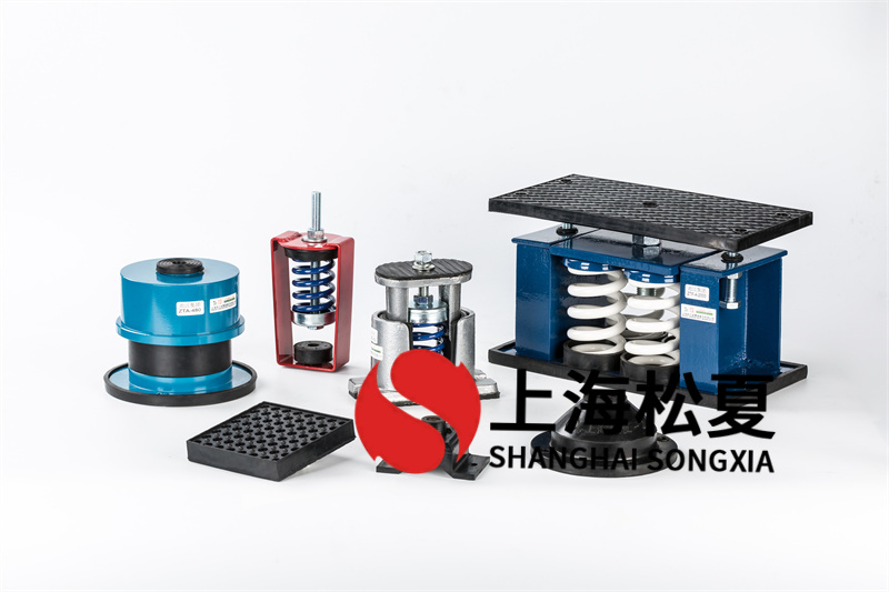 <a href='http://wap.jshnzg.com' target='_blank'><u>彈簧減震器</u></a>怎樣在制冷機組中應用?