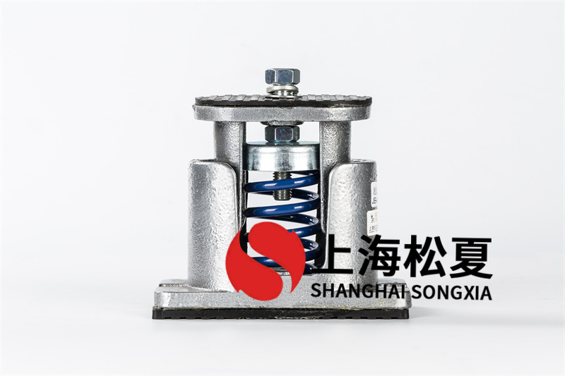 設備<a href='http://wap.jshnzg.com' target='_blank'><u>彈簧減震器</u></a>的優(yōu)勢體現在哪里？
