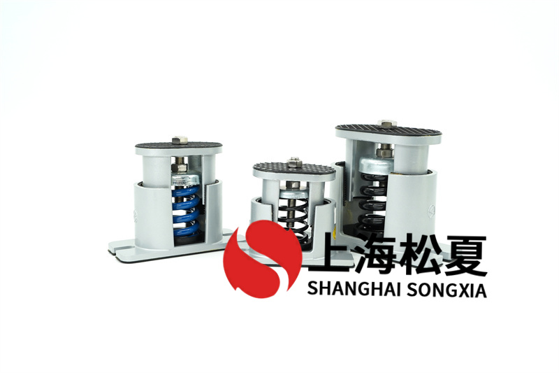 離心式水泵<a href='http://wap.jshnzg.com' target='_blank'><u>彈簧減震器</u></a>的安裝步驟