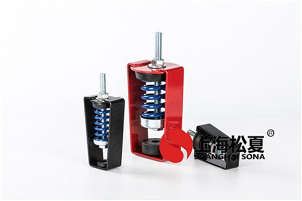  吊式彈簧<a href='http://wap.jshnzg.com' target='_blank'><u>減振器</u></a>減小振動(dòng)的措施