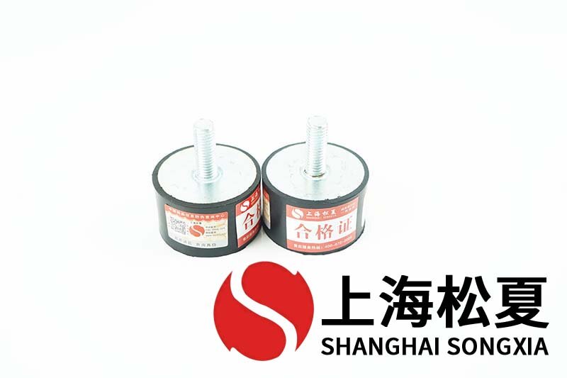 機床循環(huán)泵用JNDD型<a href='http://wap.jshnzg.com' target='_blank'><u>橡膠減震器</u></a>
