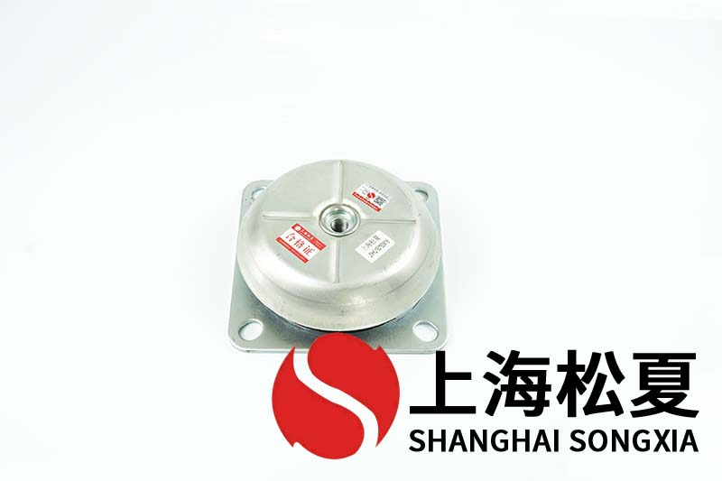 變頻泵用JNHQ150*50M16<a href='http://wap.jshnzg.com' target='_blank'><u>橡膠減震器</u></a>