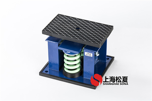 ZTF-1-700<a href='http://wap.jshnzg.com' target='_blank'><u>彈簧減震器</u></a>安裝在水動(dòng)能冷卻塔