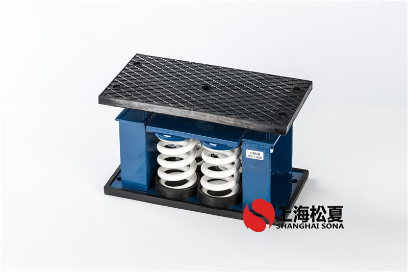 ZTF-2-600<a href='http://wap.jshnzg.com' target='_blank'><u>彈簧減震器</u></a>安裝在工業(yè)冷水機組