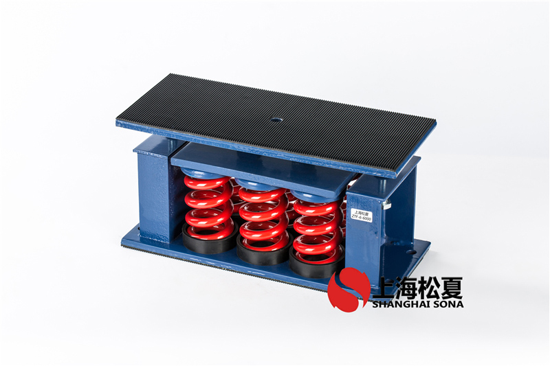 ZTF-6-4200<a href='http://wap.jshnzg.com' target='_blank'><u>彈簧減震器</u></a>安裝在空氣能熱泵